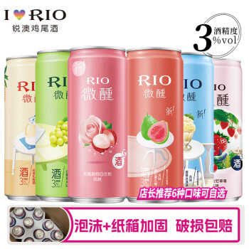 锐澳(RIO)【可自选】预调鸡尾酒微醺3度小美好洋酒女士气泡 锐澳(RIO)【可自选】预调鸡尾酒微醺3度小美好洋酒女士气泡
