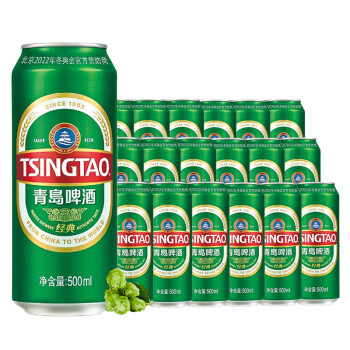 青岛啤酒(TsingTao)经典10度500ml*18听整箱 青岛啤酒(TsingTao)经典10度500ml*18听整箱