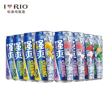 RIO锐澳8度强爽系列预调鸡尾酒330ml*8罐果酒气泡酒( RIO锐澳8度强爽系列预调鸡尾酒330ml*8罐果酒气泡酒(